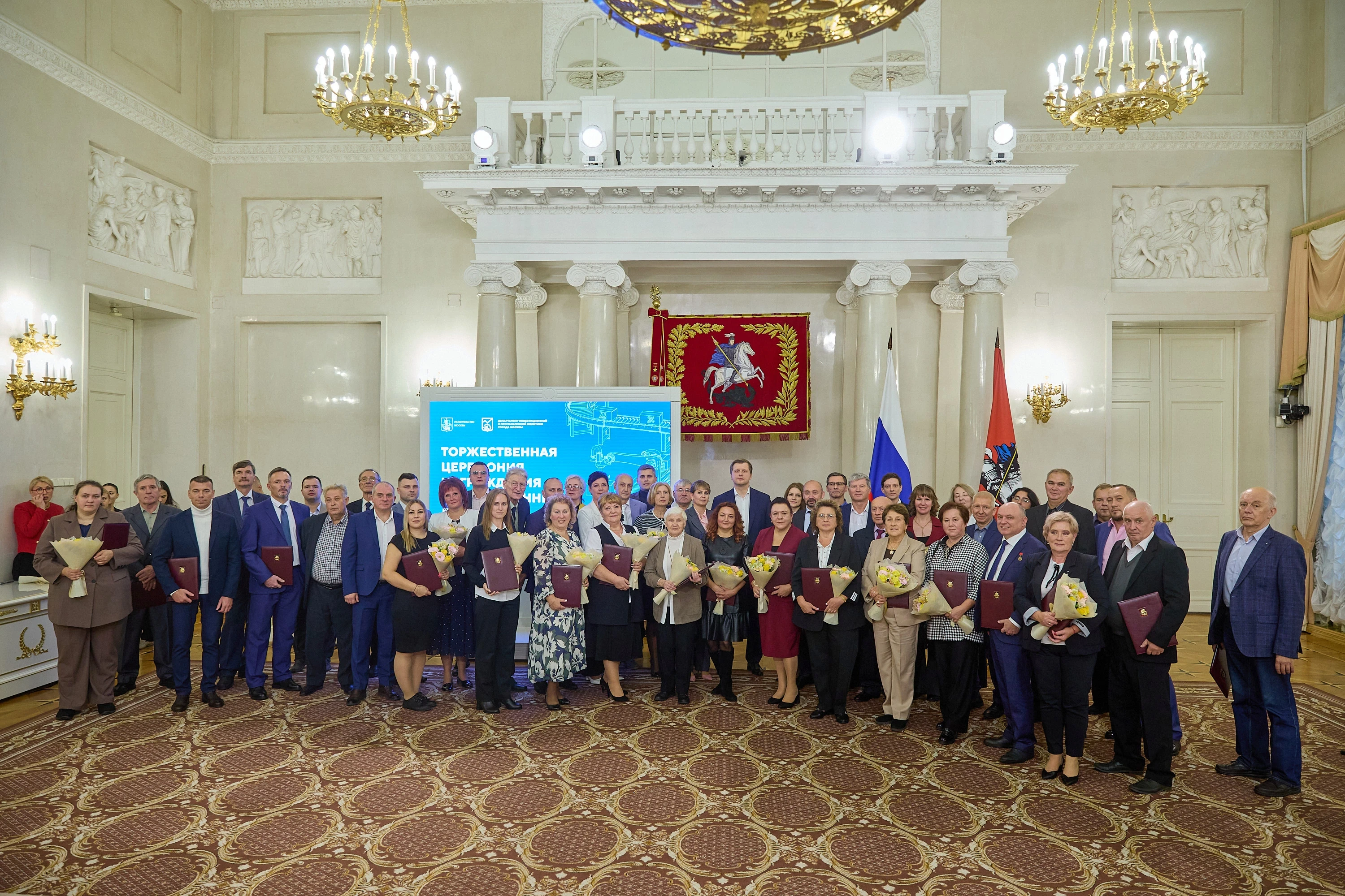 Династии Моспром