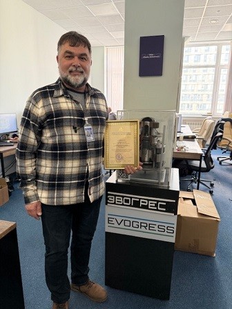 Почетная грамота Минпромторга России