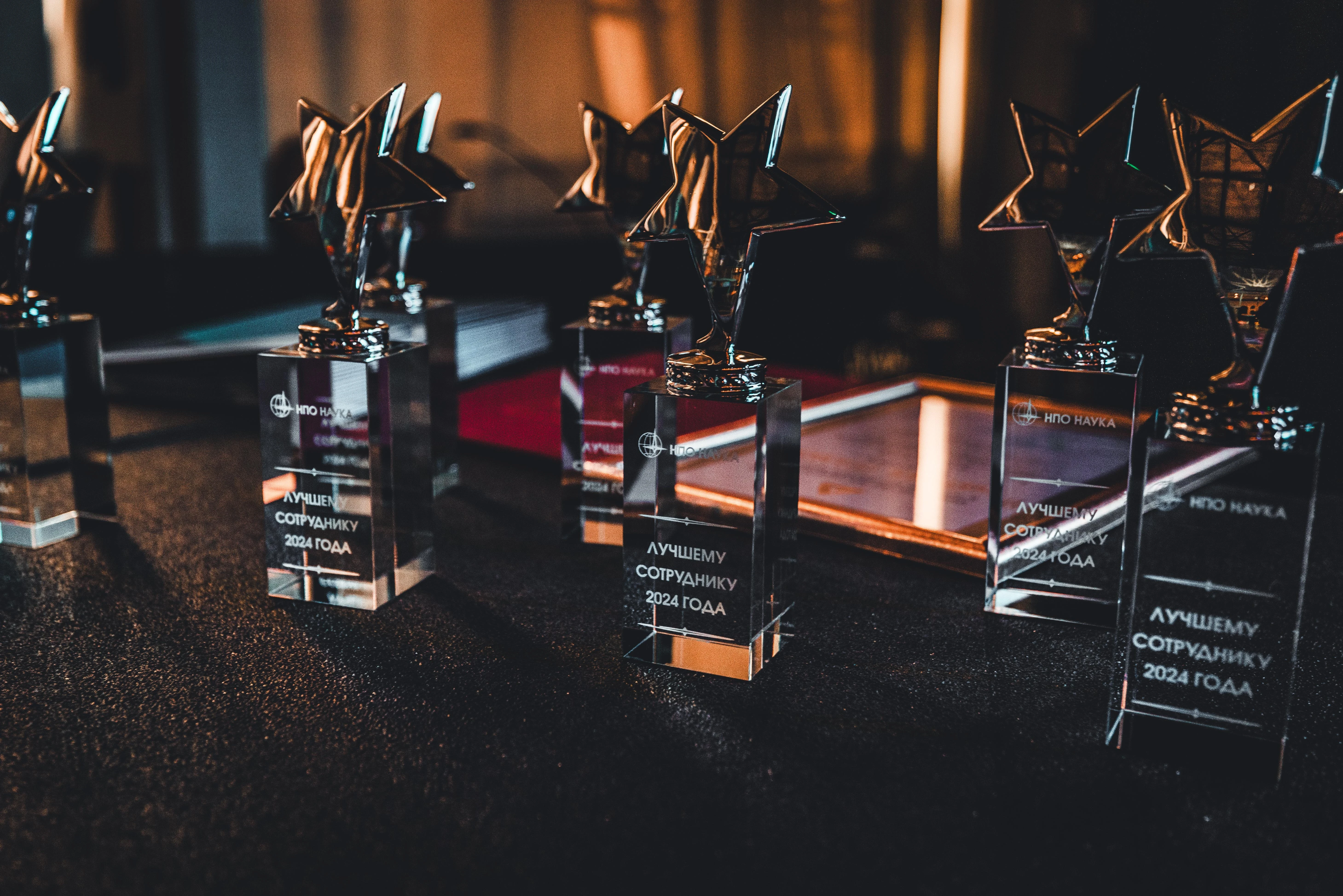 День образования НПО Наука