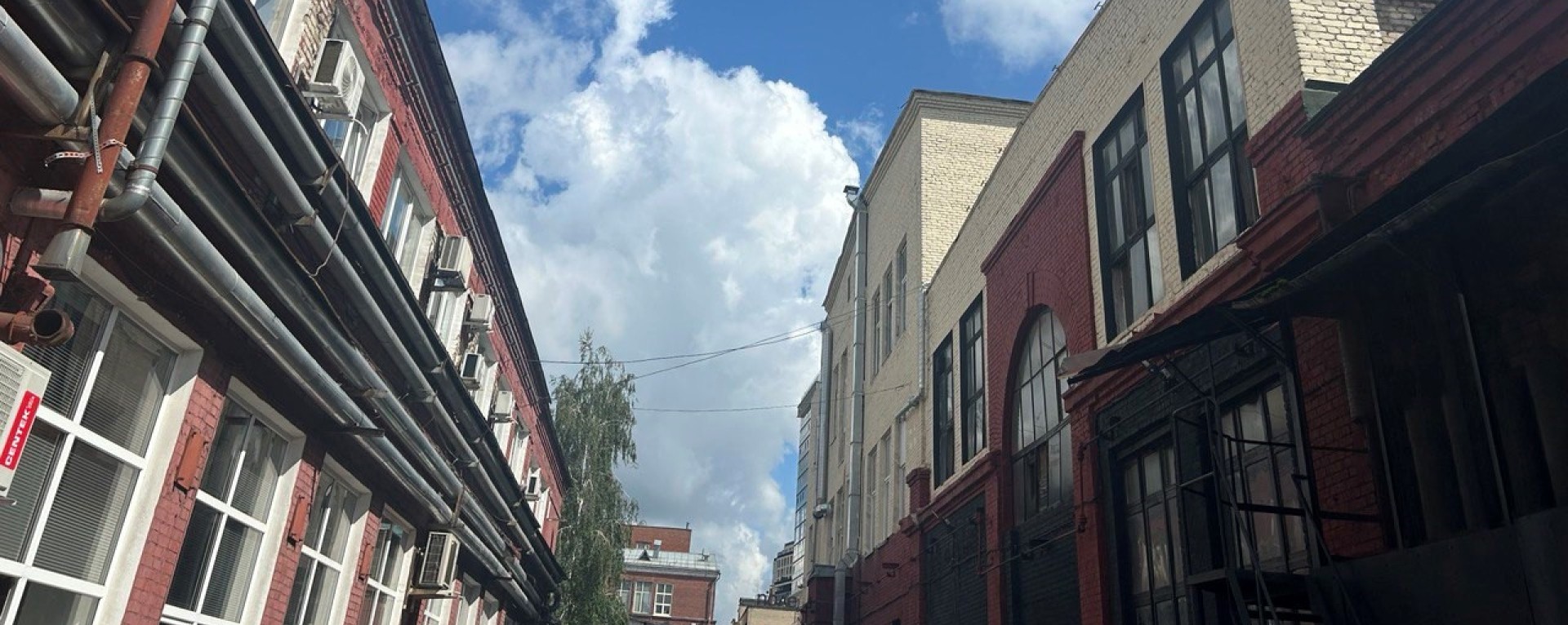 Управление объектами недвижимости